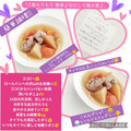 しーくれっと・らいふ's cooksnap of when they made ご飯もりもり　簡単♪白だしで鶏大根♪.