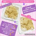 しーくれっと・らいふ's cooksnap of when they made 蜂蜜ナッツきな粉豆腐　更年期対策おやつ.