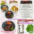 しーくれっと・らいふ's cooksnap of when they made しいたけのうま煮.