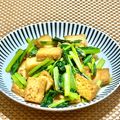 ふんにゃん's cooksnap of when they made 娘に伝えたい＊小松菜と厚揚げの生姜炒め＊.