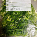 のんべぇヒロ's cooksnap of when they made 長ねぎの青い部分の冷凍保存.