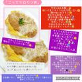 しーくれっと・らいふ's cooksnap of when they made こってり☆カツ丼.