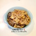 あまね's cooksnap of when they made レンコンと白滝のきんぴら♪.