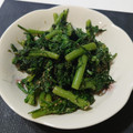 メイプル⌘'s cooksnap of when they made 簡単！ごま油香る♪春菊のごま和え.