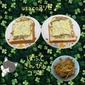 tuxedocat's cooksnap of when they made 試してみて～♪きんぴらごぼうトースト.