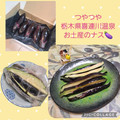みかかめ's cooksnap of when they made みずみずしい茄子の浅漬け.