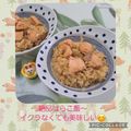 みかかめ's cooksnap of when they made ★宮城郷土料理・はらこ飯風炊き込ご飯.