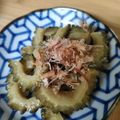 Cookingmam's cooksnap of when they made 旨辛ゴーヤのお浸し♡.