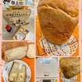 ★kokomama★'s cooksnap of when they made 牛乳不使用だけど…ミルク食パン.