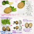 しーくれっと・らいふ's cooksnap of when they made 簡単★アワビのバターソテー.