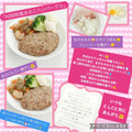 しーくれっと・らいふ's cooksnap of when they made KBB和風きのこソースハンバーグ☆.