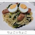 ちょこ☆ちょこ's cooksnap of when they made ベーコンとほうれん草のパスタ.