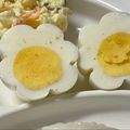 ★なみ☆'s cooksnap of when they made 竹串でお花のゆで卵＊キャラ弁おかずに＊.