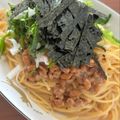 しましまもっぷ's cooksnap of when they made ワンパン絶品！ベーコンと納豆の和風パスタ.