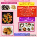 しーくれっと・らいふ's cooksnap of when they made 塩麹で簡単！ジューシー鶏天★.