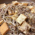 ☆☆エッちゃん's cooksnap of when they made 満腹【厚揚げとひき肉のとろみもやし炒め】.