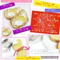 しーくれっと・らいふ's cooksnap of when they made 爽やか♪レモンクリチトースト♪.