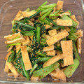 マトリョーシカ1号's cooksnap of when they made 小松菜と油揚げの胡麻炒め.