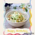 runa10's cooksnap of when they made キャベツの浅漬け.