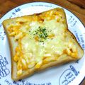 YCHキッチン's cooksnap of when they made ゆで卵のイタリアン風オーロラトースト★゛.