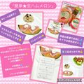 しーくれっと・らいふ's cooksnap of when they made 簡単★生ハムメロン.