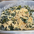 しましまもっぷ's cooksnap of when they made 常備菜☆切り干し大根とわかめのマヨ和え.