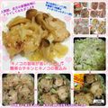 しーくれっと・らいふ's cooksnap of when they made 簡単☆チキンとキノコの煮込み.