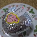 リンリン☆☆☆'s cooksnap of when they made うち母おにぎり.