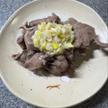 Rりん's cooksnap of when they made 豚ハツのねぎ塩だれ.