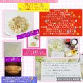 しーくれっと・らいふ's cooksnap of when they made 速攻・簡単♪白菜と鶏ミンチのオイマヨ炒め.