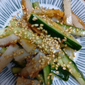 kikL's cooksnap of when they made ちくわきゅうりのさっぱりナムル.