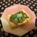 龍青空ママ's cooksnap of when they made 絹厚揚げのなめたけのせ～♪.