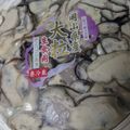 わかポン☆'s cooksnap of when they made 画期的！牡蠣の下ごしらえ.