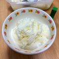 クック3NMMMB☆'s cooksnap of when they made ☆フローズンヨーグルト☆.