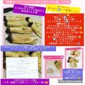 しーくれっと・らいふ's cooksnap of when they made 簡単オーブンレンジで作る焼きなす♬.