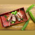 まゆディッシュ's cooksnap of when they made オクラのベーコン巻き☆.