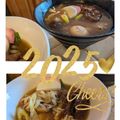ダッフィーニーうに's cooksnap of when they made ☆牛肉とネギの肉うどん☆.