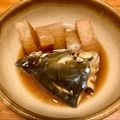 さすらい's cooksnap of when they made ☆ぶり大根☆.