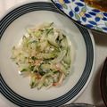 まみお✳'s cooksnap of when they made 【楽めし】白菜とカニカマのサラダ１.