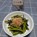 コネコリン's cooksnap of when they made 我が家の定番☆ワラビの辛子醤油おひたし☆.