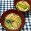 にきけん's cooksnap of when they made 小松菜と油揚げのお味噌汁♡.