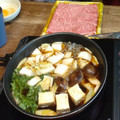 ばたみそーぱん☆'s cooksnap of when they made 飛騨牛と飛騨ネギのすき焼き.