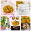しーくれっと・らいふ's cooksnap of when they made ☆カボチャの茶巾煮☆.