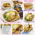 しーくれっと・らいふ's cooksnap of when they made 葱たっぷり白身さかなのフライ丼.