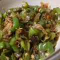 るぅ・x・'s cooksnap of when they made ピーマンとおかかの くたくた煮.