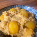 ゆみらんたん's cooksnap of when they made 洋風栗きんとん～くちなしナシでも黄金色～.