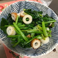 冷蔵庫レスキュー隊's cooksnap of when they made 野菜ソムリエ　ほうれん草と竹輪の中華炒め.