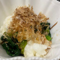 にゃつめ〜's cooksnap of when they made ✿ほうれん草と長いもの即席和えもの.
