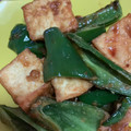 クックHDP0M2☆'s cooksnap of when they made 厚揚げ&ナス&ピーマンの味噌炒め.