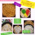 しーくれっと・らいふ's cooksnap of when they made 我が家の丼☆キーマカレー丼・お弁当にも.